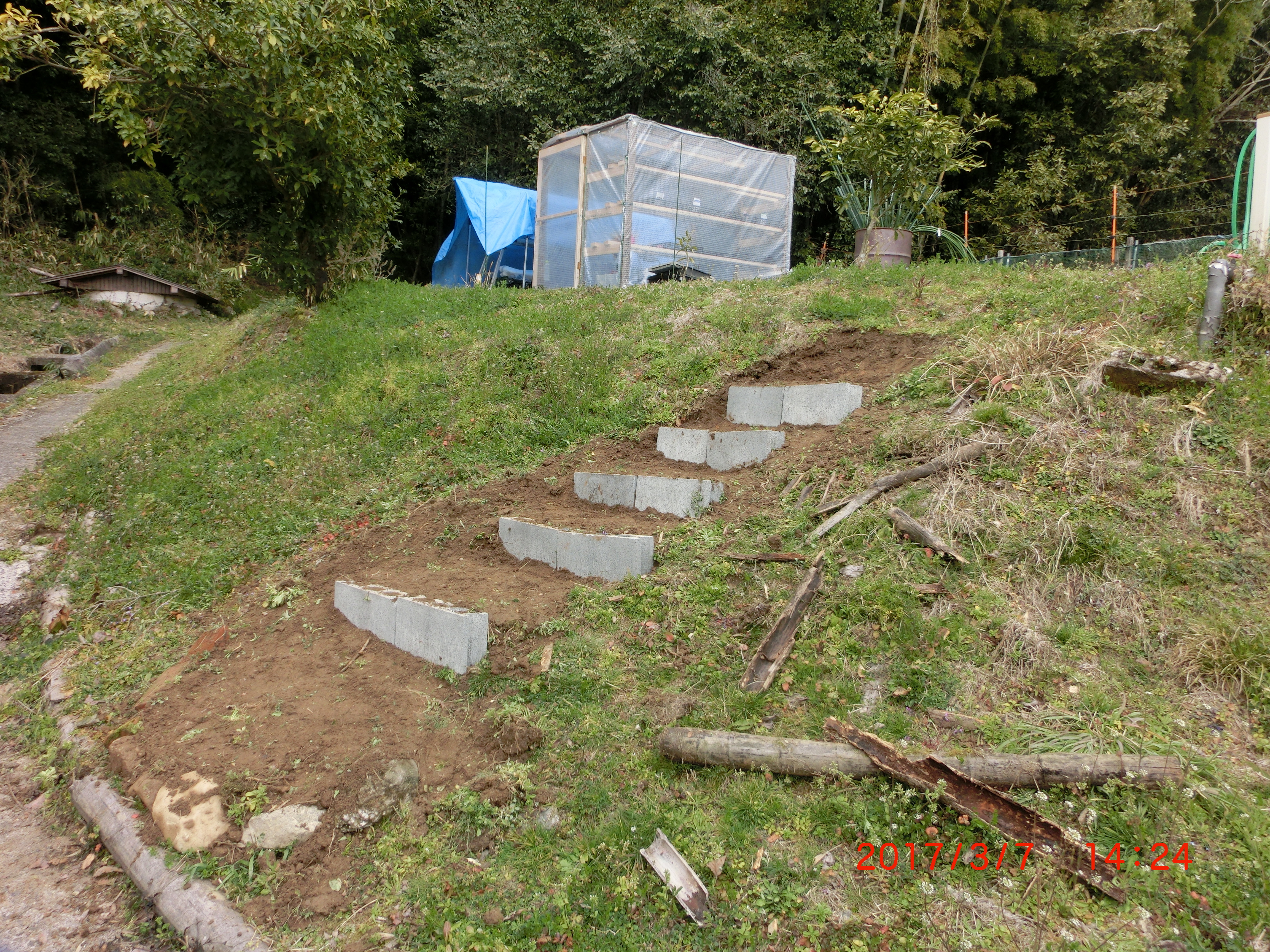 畑への階段を作る 徒然山野 登山やあれこれ